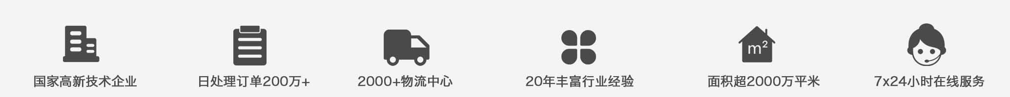 江蘇高科物流自動化立體庫設備廠商